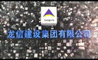 工业板块  /  房地产  /  开发项目_利来集团官网有限公司-衡宇修建工程总承包|全装修品牌向导者|国家住宅工业化基地