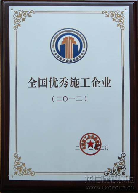 新闻资讯_利来集团官网有限公司-衡宇修建工程总承包|全装修品牌向导者|国家住宅工业化基地
