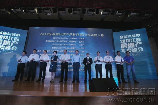 新闻资讯_利来集团官网有限公司-衡宇修建工程总承包|全装修品牌向导者|国家住宅工业化基地