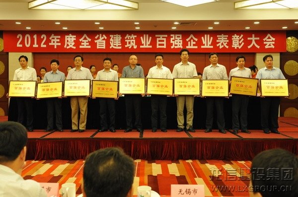 新闻资讯_利来集团官网有限公司-衡宇修建工程总承包|全装修品牌向导者|国家住宅工业化基地