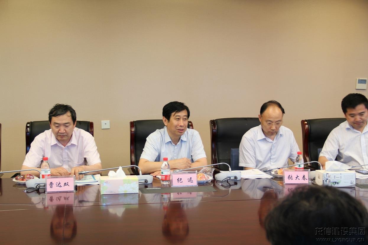 新闻资讯_利来集团官网有限公司-衡宇修建工程总承包|全装修品牌向导者|国家住宅工业化基地