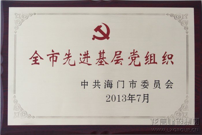 新闻资讯_利来集团官网有限公司-衡宇修建工程总承包|全装修品牌向导者|国家住宅工业化基地