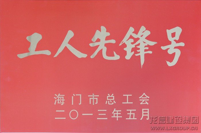 新闻资讯_利来集团官网有限公司-衡宇修建工程总承包|全装修品牌向导者|国家住宅工业化基地