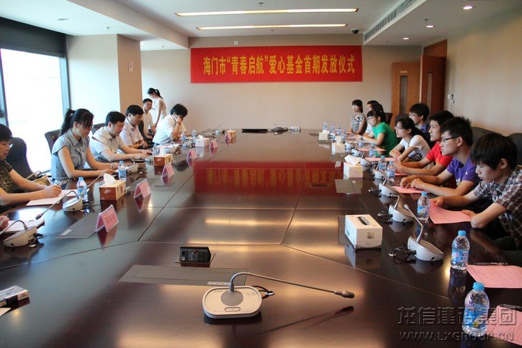 新闻资讯  /  公司动态_利来集团官网有限公司-衡宇修建工程总承包|全装修品牌向导者|国家住宅工业化基地