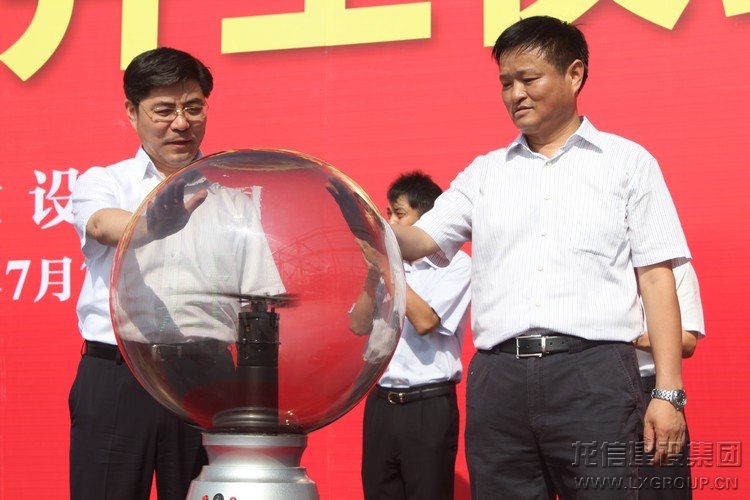 新闻资讯_利来集团官网有限公司-衡宇修建工程总承包|全装修品牌向导者|国家住宅工业化基地