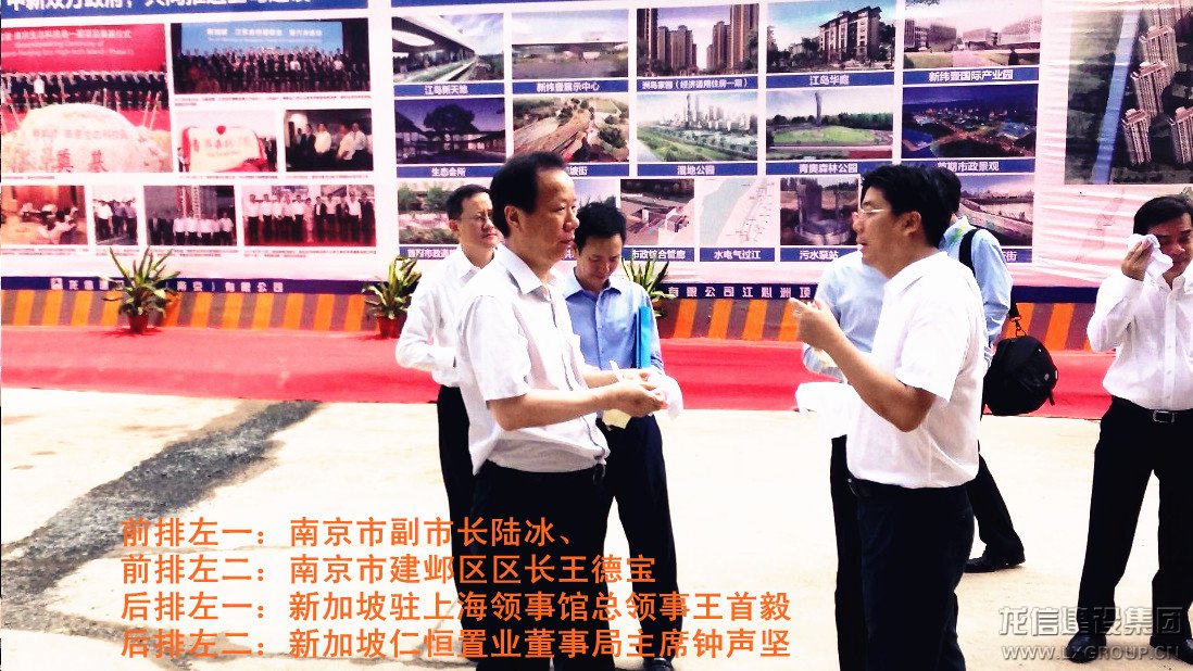 新闻资讯_利来集团官网有限公司-衡宇修建工程总承包|全装修品牌向导者|国家住宅工业化基地