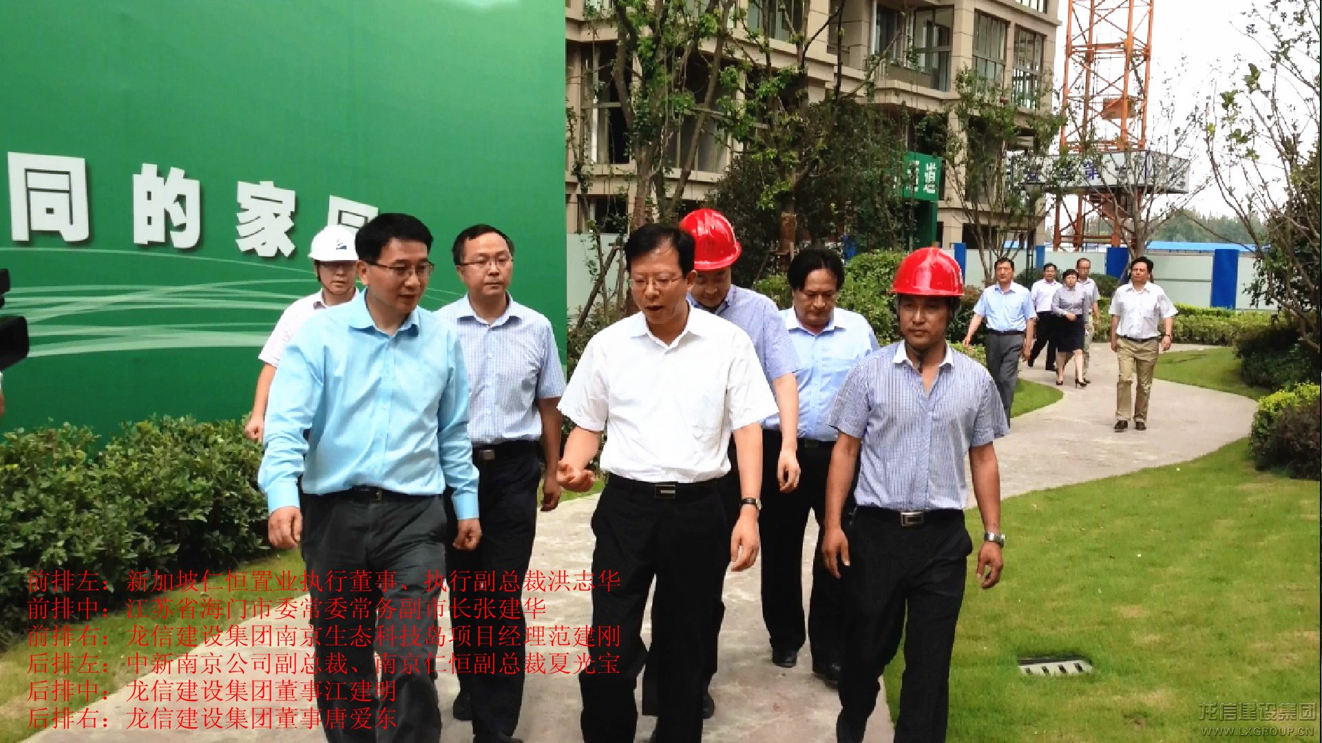 新闻资讯_利来集团官网有限公司-衡宇修建工程总承包|全装修品牌向导者|国家住宅工业化基地
