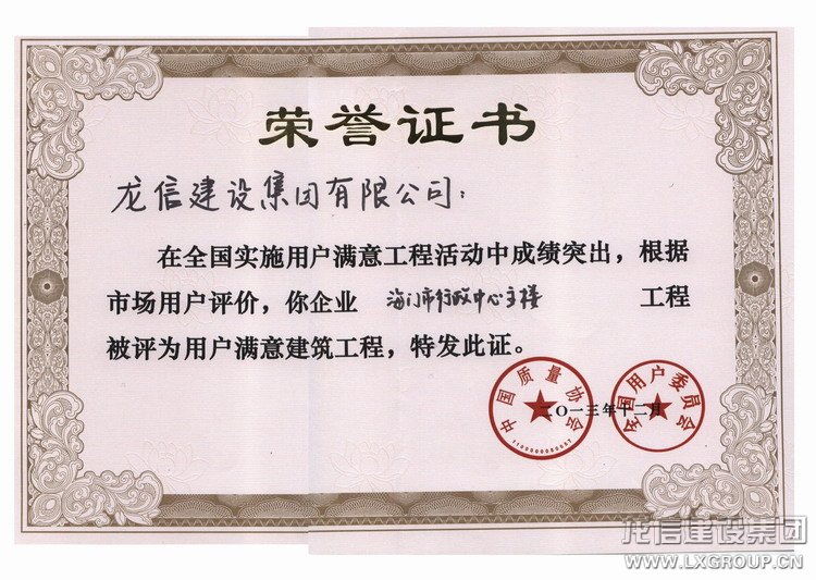 新闻资讯_利来集团官网有限公司-衡宇修建工程总承包|全装修品牌向导者|国家住宅工业化基地