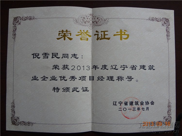新闻资讯_利来集团官网有限公司-衡宇修建工程总承包|全装修品牌向导者|国家住宅工业化基地