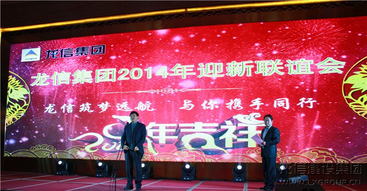 新闻资讯_利来集团官网有限公司-衡宇修建工程总承包|全装修品牌向导者|国家住宅工业化基地