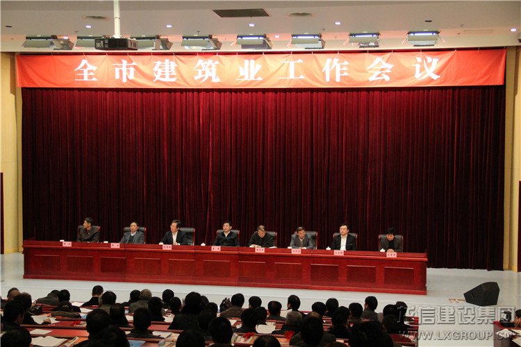 新闻资讯_利来集团官网有限公司-衡宇修建工程总承包|全装修品牌向导者|国家住宅工业化基地