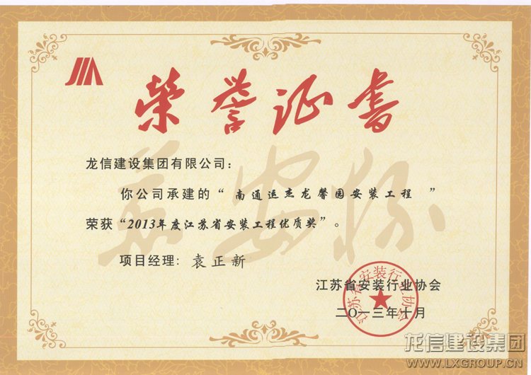 新闻资讯_利来集团官网有限公司-衡宇修建工程总承包|全装修品牌向导者|国家住宅工业化基地