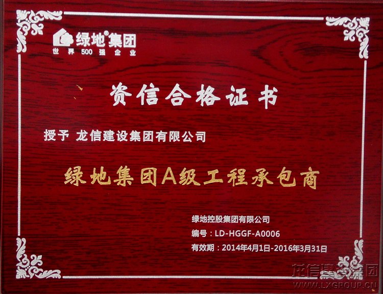 新闻资讯_利来集团官网有限公司-衡宇修建工程总承包|全装修品牌向导者|国家住宅工业化基地