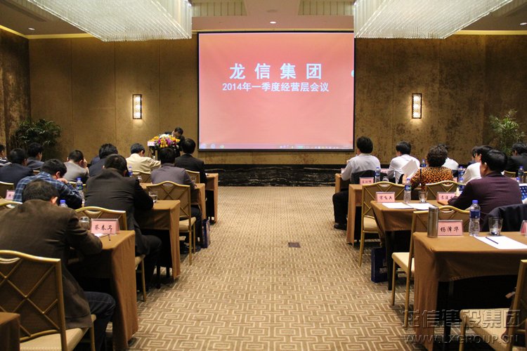 新闻资讯_利来集团官网有限公司-衡宇修建工程总承包|全装修品牌向导者|国家住宅工业化基地