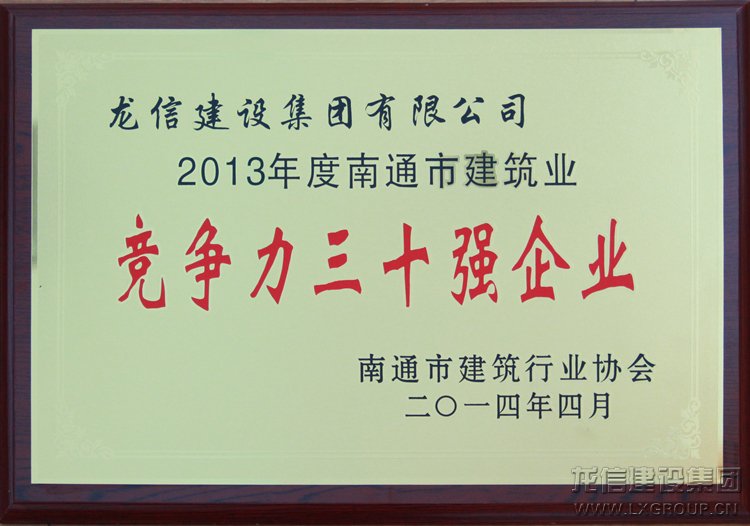 新闻资讯_利来集团官网有限公司-衡宇修建工程总承包|全装修品牌向导者|国家住宅工业化基地