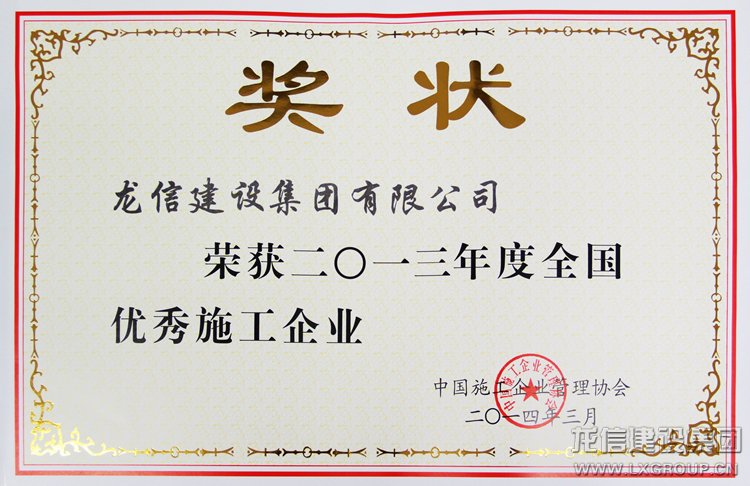 新闻资讯_利来集团官网有限公司-衡宇修建工程总承包|全装修品牌向导者|国家住宅工业化基地