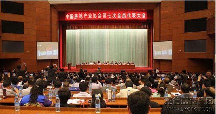 新闻资讯_利来集团官网有限公司-衡宇修建工程总承包|全装修品牌向导者|国家住宅工业化基地