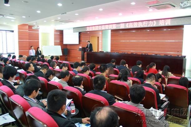 新闻资讯  /  公司动态_利来集团官网有限公司-衡宇修建工程总承包|全装修品牌向导者|国家住宅工业化基地