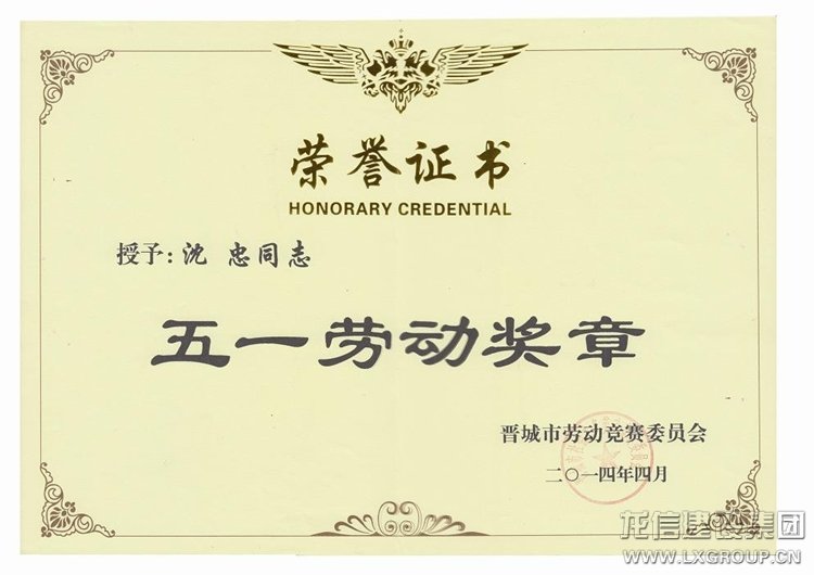 新闻资讯  /  公司动态_利来集团官网有限公司-衡宇修建工程总承包|全装修品牌向导者|国家住宅工业化基地