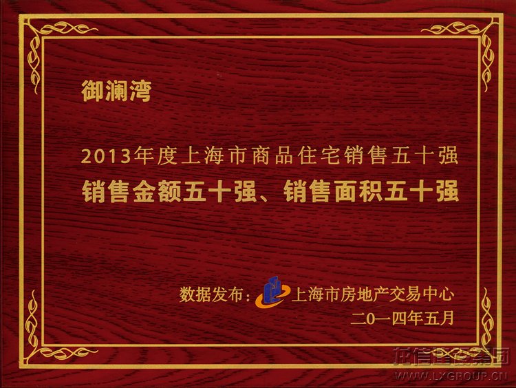 新闻资讯_利来集团官网有限公司-衡宇修建工程总承包|全装修品牌向导者|国家住宅工业化基地