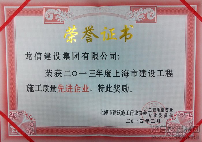 新闻资讯_利来集团官网有限公司-衡宇修建工程总承包|全装修品牌向导者|国家住宅工业化基地