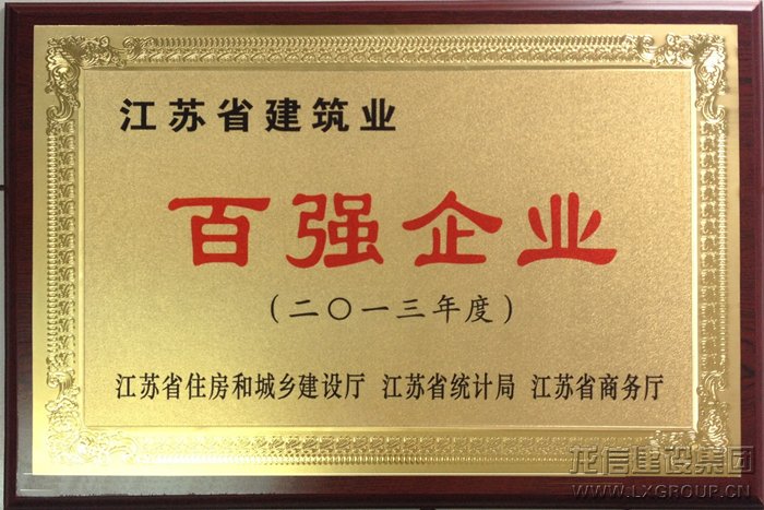 新闻资讯_利来集团官网有限公司-衡宇修建工程总承包|全装修品牌向导者|国家住宅工业化基地