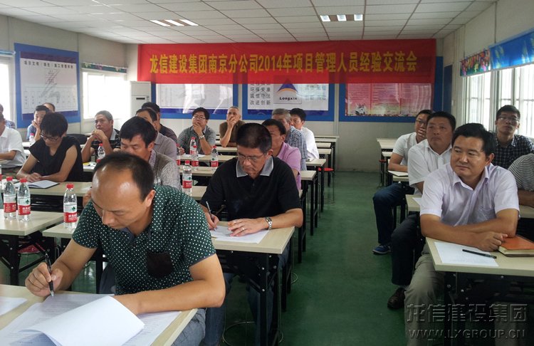 新闻资讯_利来集团官网有限公司-衡宇修建工程总承包|全装修品牌向导者|国家住宅工业化基地