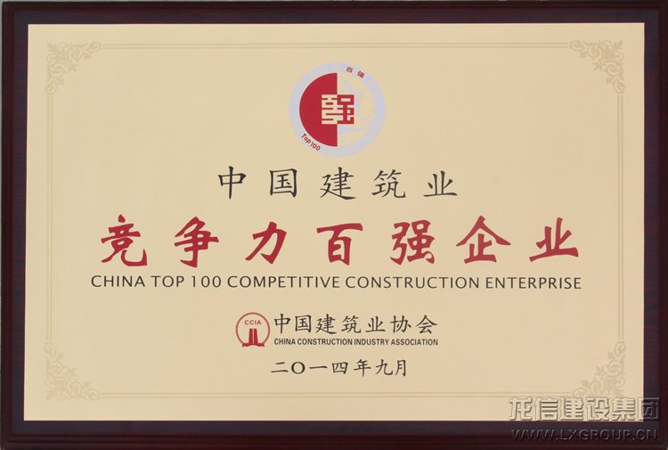 新闻资讯_利来集团官网有限公司-衡宇修建工程总承包|全装修品牌向导者|国家住宅工业化基地