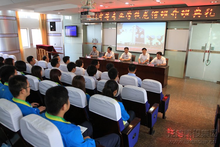 新闻资讯  /  公司动态_利来集团官网有限公司-衡宇修建工程总承包|全装修品牌向导者|国家住宅工业化基地