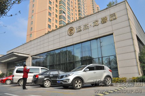 新闻资讯_利来集团官网有限公司-衡宇修建工程总承包|全装修品牌向导者|国家住宅工业化基地
