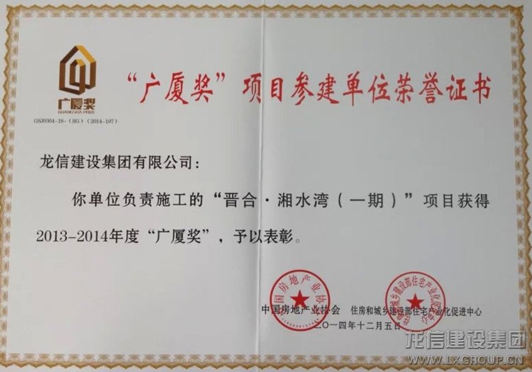 新闻资讯_利来集团官网有限公司-衡宇修建工程总承包|全装修品牌向导者|国家住宅工业化基地