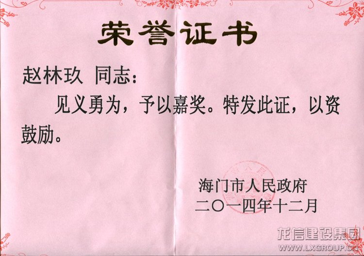 新闻资讯_利来集团官网有限公司-衡宇修建工程总承包|全装修品牌向导者|国家住宅工业化基地