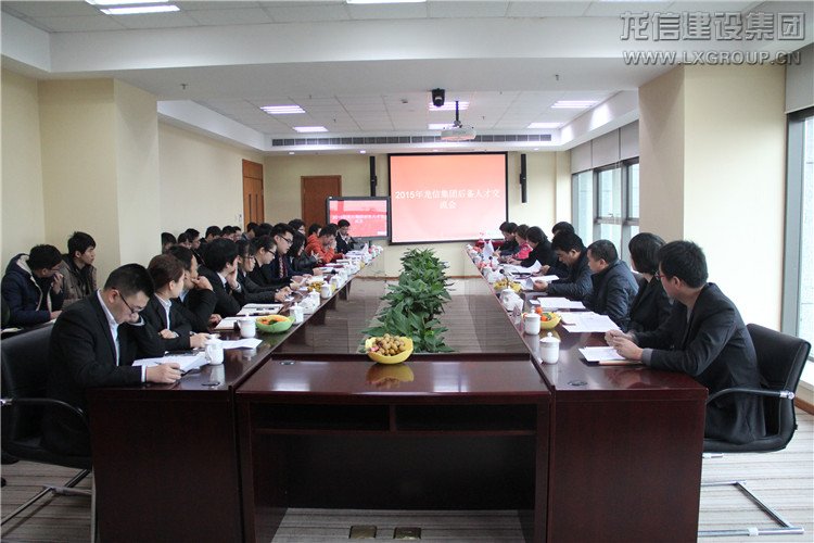 新闻资讯  /  公司动态_利来集团官网有限公司-衡宇修建工程总承包|全装修品牌向导者|国家住宅工业化基地