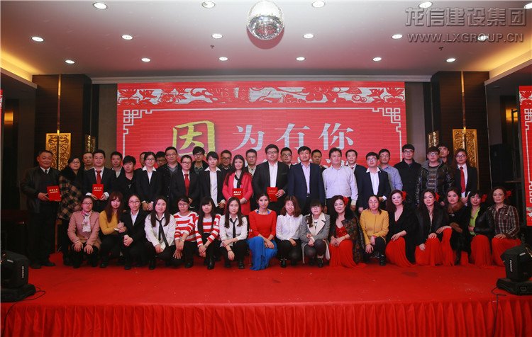 新闻资讯  /  公司动态_利来集团官网有限公司-衡宇修建工程总承包|全装修品牌向导者|国家住宅工业化基地