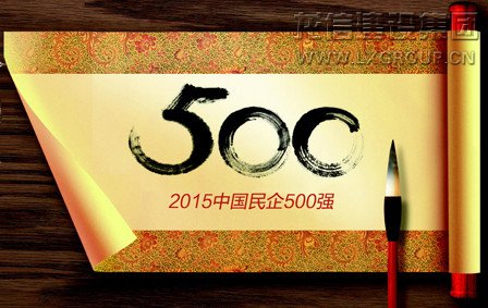 新闻资讯_利来集团官网有限公司-衡宇修建工程总承包|全装修品牌向导者|国家住宅工业化基地