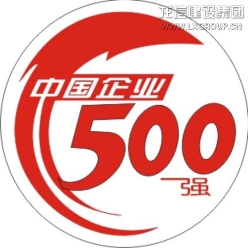 新闻资讯_利来集团官网有限公司-衡宇修建工程总承包|全装修品牌向导者|国家住宅工业化基地
