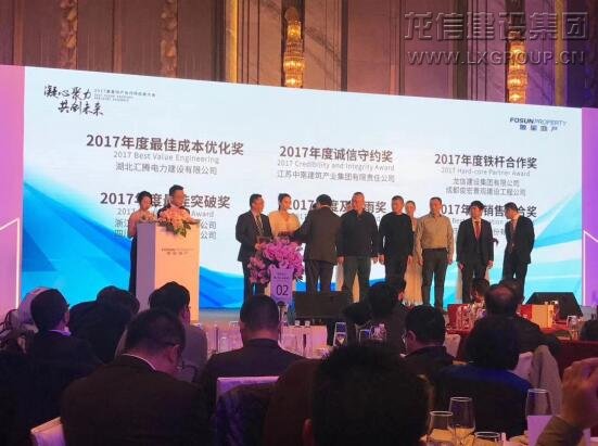 新闻资讯  /  公司动态_利来集团官网有限公司-衡宇修建工程总承包|全装修品牌向导者|国家住宅工业化基地