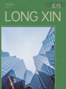 新闻资讯  /  利来集团官网杂志_利来集团官网有限公司-衡宇修建工程总承包|全装修品牌向导者|国家住宅工业化基地