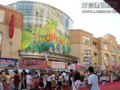 精品工程  /  多层修建_利来集团官网有限公司-衡宇修建工程总承包|全装修品牌向导者|国家住宅工业化基地