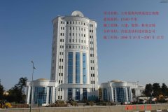 精品工程  /  外洋工程_利来集团官网有限公司-衡宇修建工程总承包|全装修品牌向导者|国家住宅工业化基地
