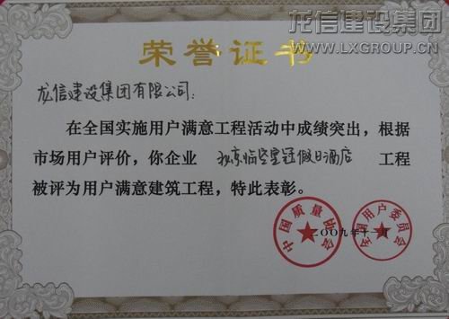 利来集团官网(W66)最给力的老牌