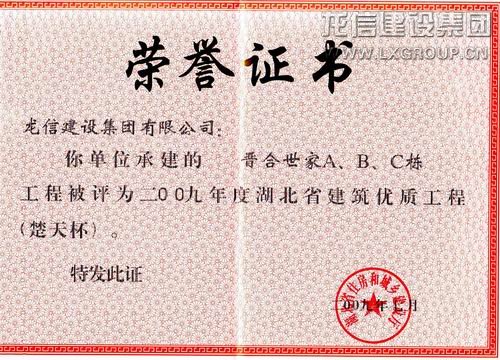 利来集团官网(W66)最给力的老牌