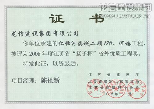 利来集团官网(W66)最给力的老牌