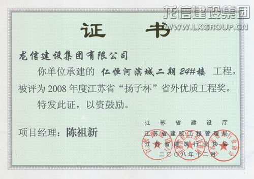利来集团官网(W66)最给力的老牌