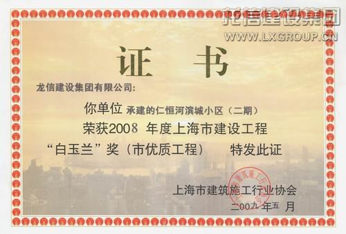 利来集团官网(W66)最给力的老牌