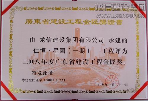 利来集团官网(W66)最给力的老牌