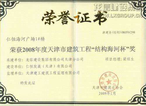 利来集团官网(W66)最给力的老牌