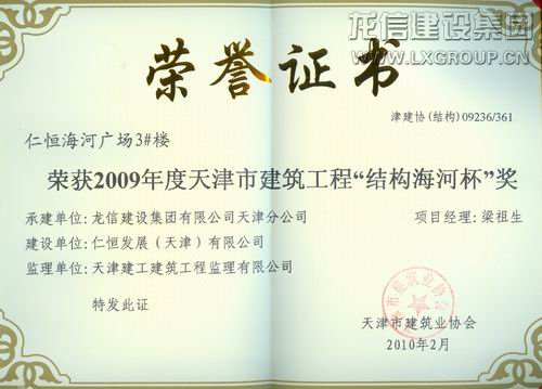 利来集团官网(W66)最给力的老牌