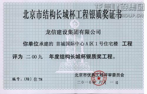 利来集团官网(W66)最给力的老牌