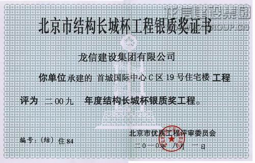 利来集团官网(W66)最给力的老牌